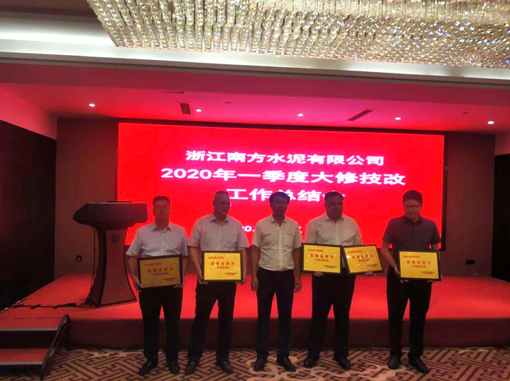 南方水泥总结1.jpg