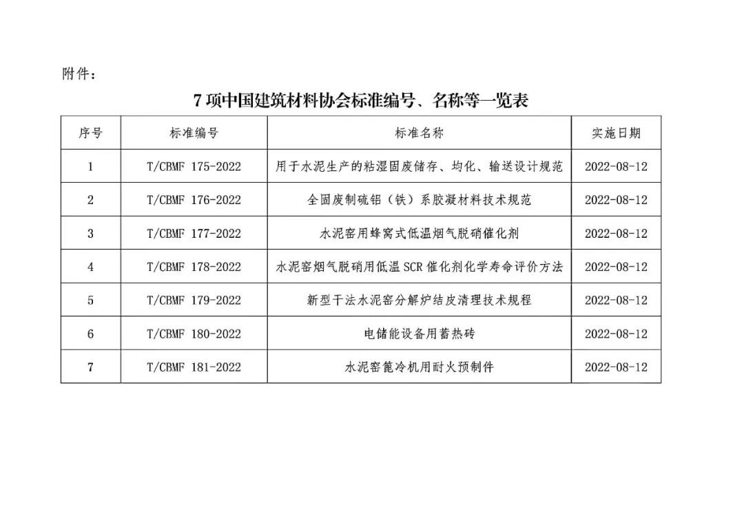 寰俊鍥剧墖_20220420090630.jpg