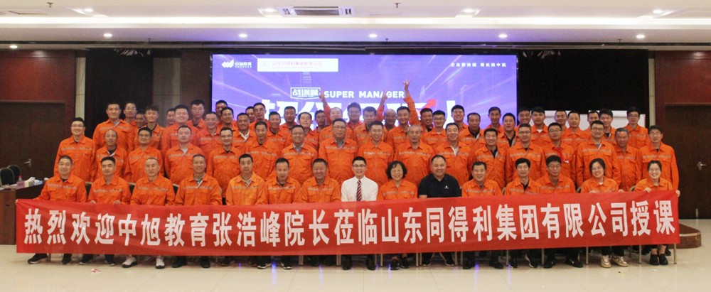 寰俊鍥剧墖_20230914134113.jpg