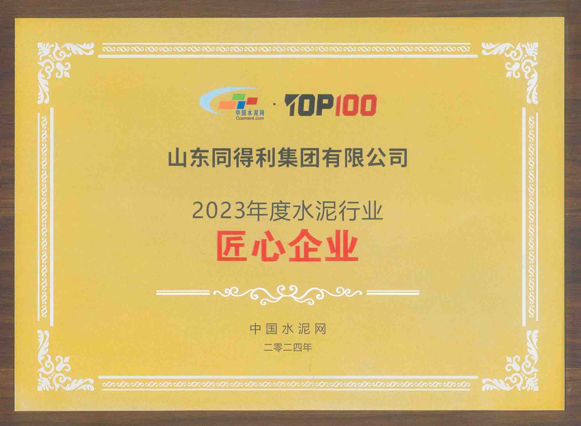寰俊鍥剧墖_20240409140111.jpg
