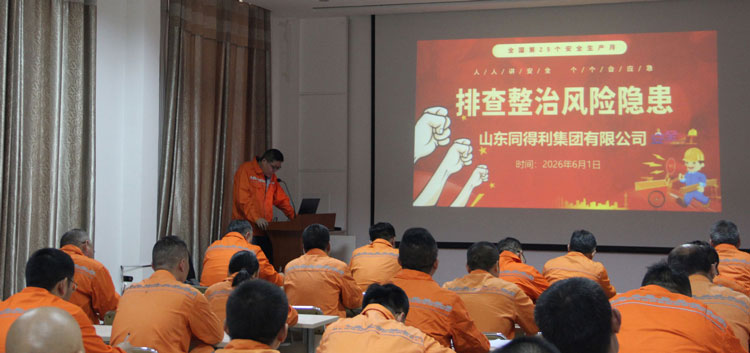 20260601-(1).jpg